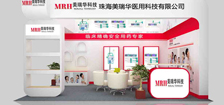 數(shù)字展廳設計裝修