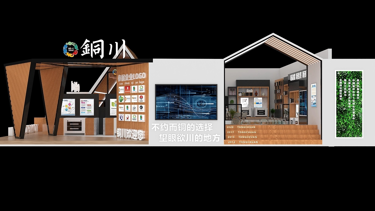 銅川500平方米城市時(shí)尚展臺(tái)設(shè)計(jì)搭建案例分析