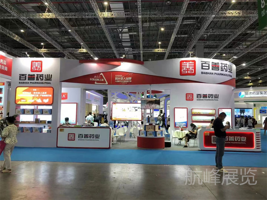 百善藥業(yè)展覽展臺(tái)搭建現(xiàn)場(chǎng)