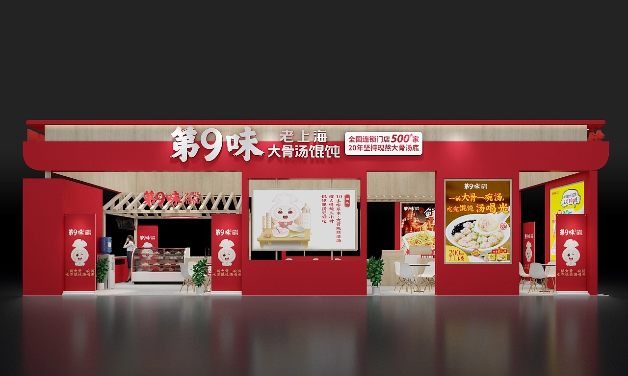 展臺(tái)設(shè)計(jì)搭建方案