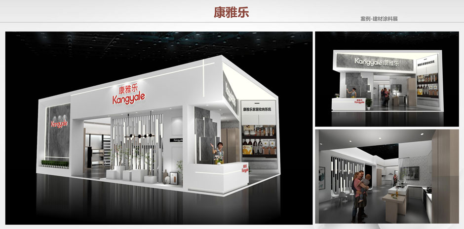 展臺設(shè)計(jì)搭建公司資質(zhì)及案例