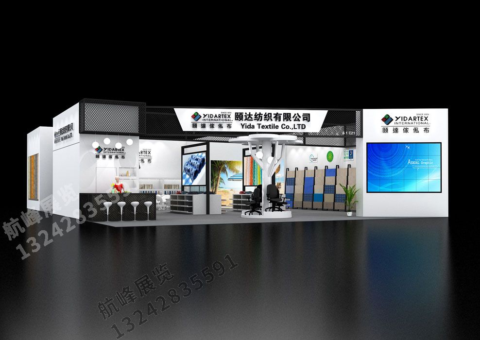 展臺設(shè)計(jì)搭建方案