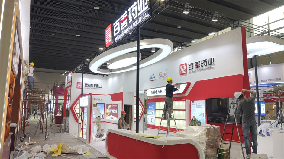 百善藥業(yè)展覽展臺(tái)搭建現(xiàn)場(chǎng)