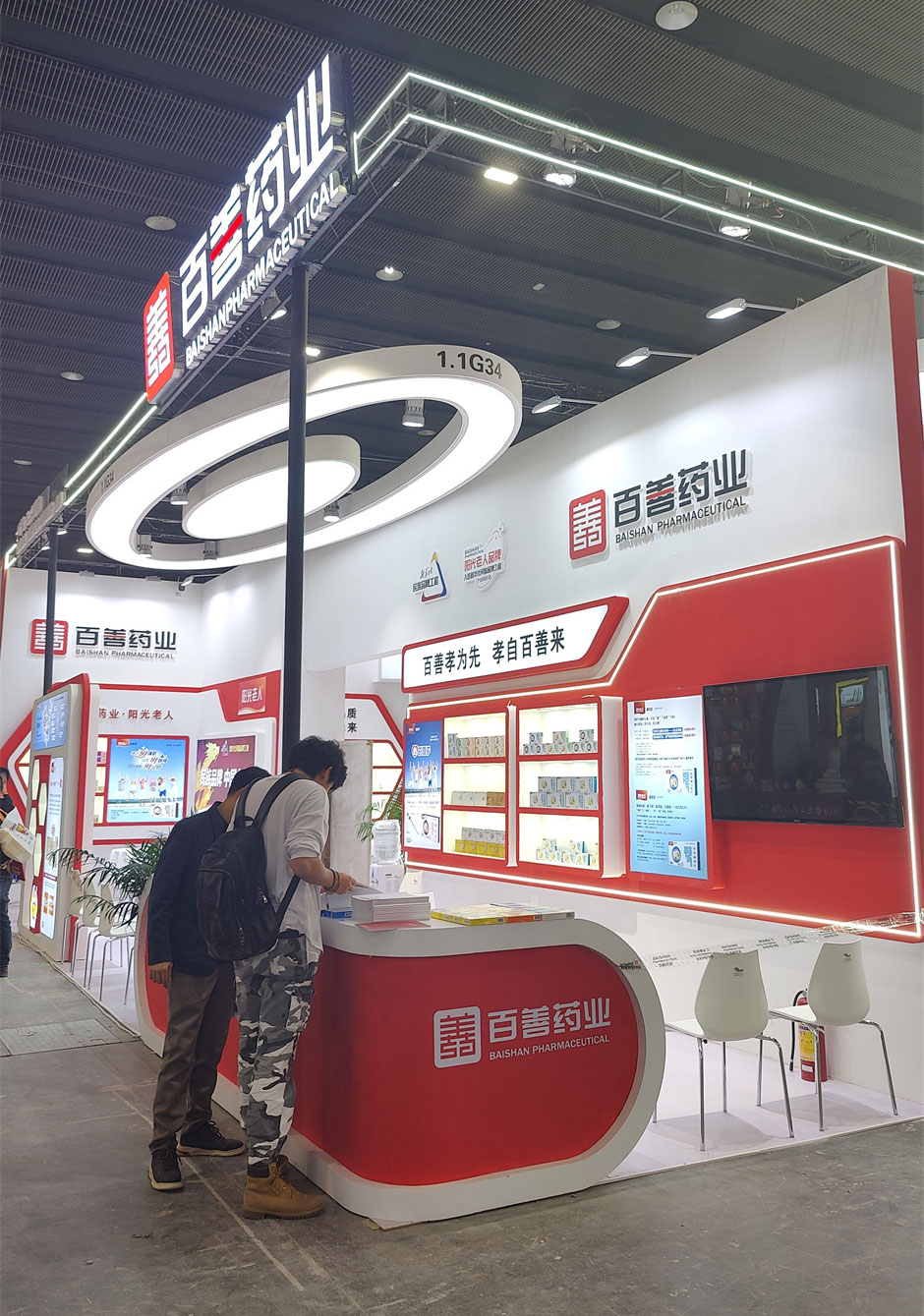 百善藥業(yè)展覽展臺(tái)搭建現(xiàn)場(chǎng)
